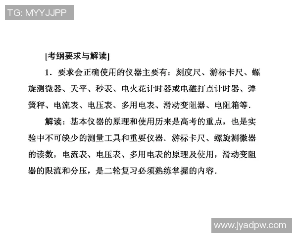 吴军分享极限运动的独特体验与心得体会助你突破自我极限